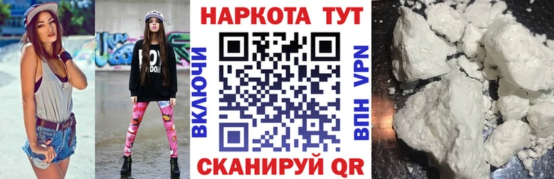 Цена Ишим Героин МЕФ СК МАРИХУАНА Cocaine Псилоцибиновые грибы