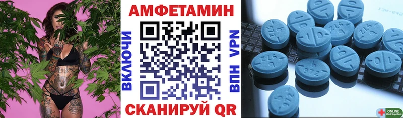 АМФЕТАМИН 98%  Ишим 