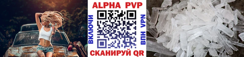 Alfa_PVP СК КРИС  где найти наркотики  Ишим 
