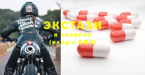 бутик Бородино