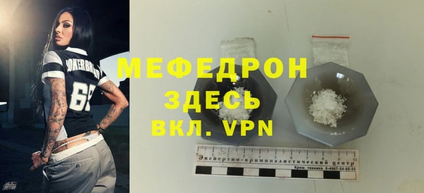 бутик Бородино