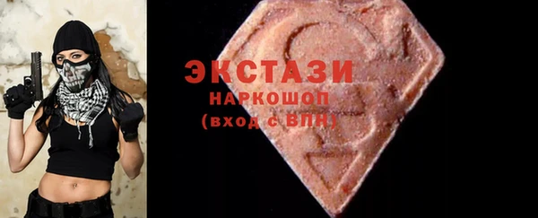 твердый Бронницы