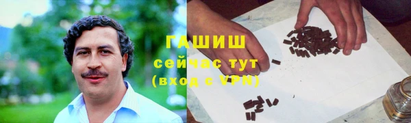 твердый Бронницы