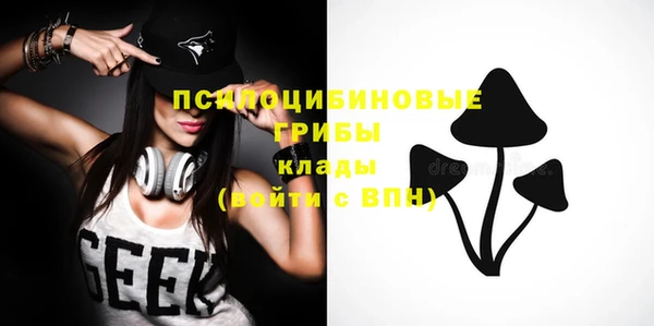 гашишное масло Верхний Тагил
