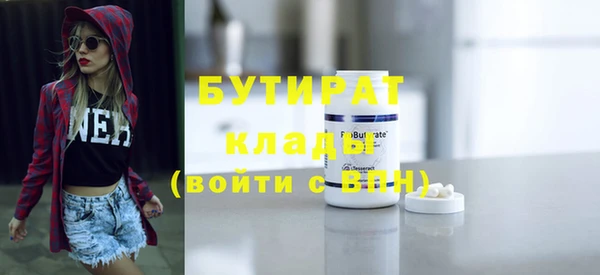 твердый Бронницы