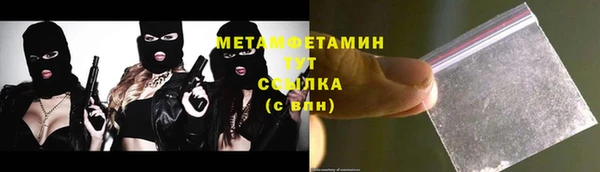 альфа пвп VHQ Богородицк