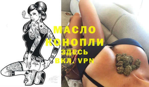 ALPHA PVP Богородск