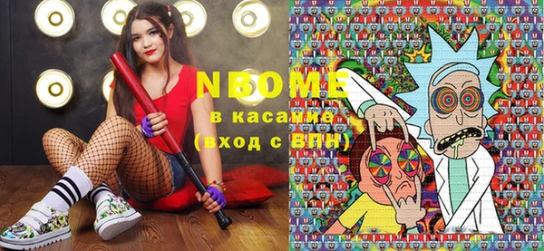 наркотики Верхнеуральск