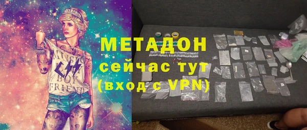 бутик Бородино