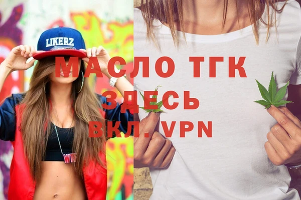 MDMA Бугульма