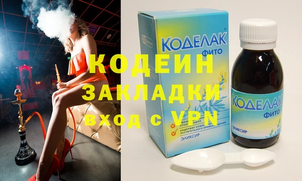 гашишное масло Верхний Тагил