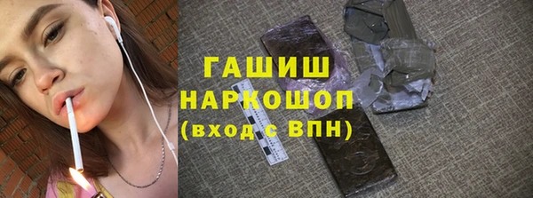 гашишное масло Верхний Тагил