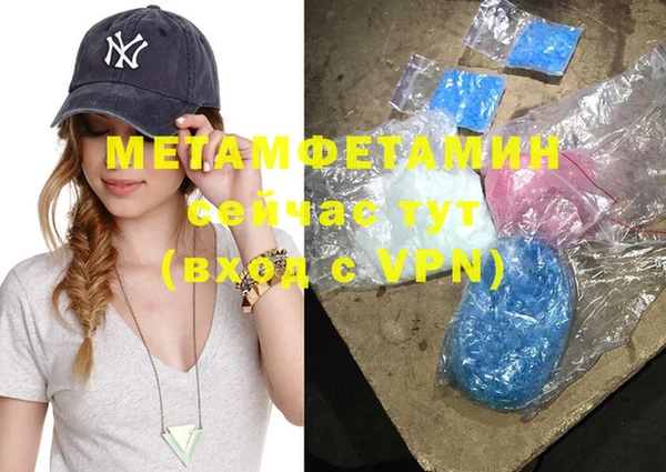 MDMA Бугульма