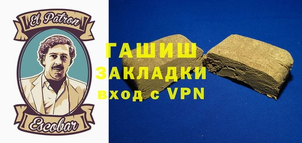 бутик Бородино