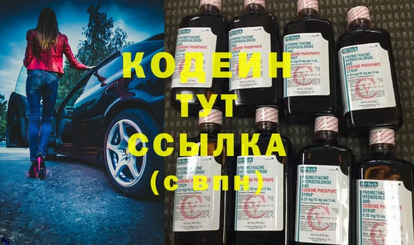 амфетамин Пестово