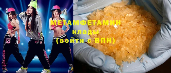гашишное масло Верхний Тагил