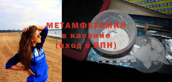 ALPHA PVP Богородск