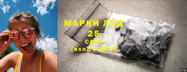 MDMA Бугульма