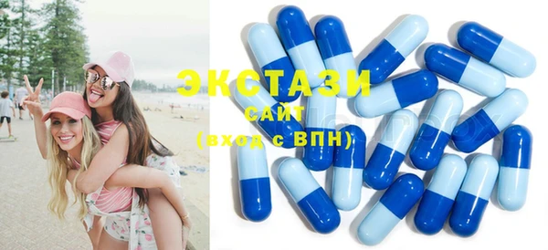 MDMA Бугульма