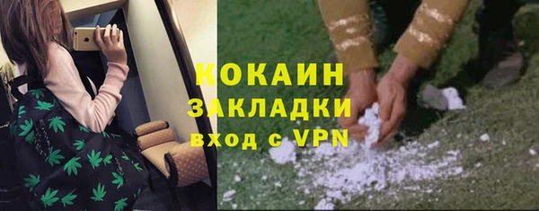 MDMA Бугульма