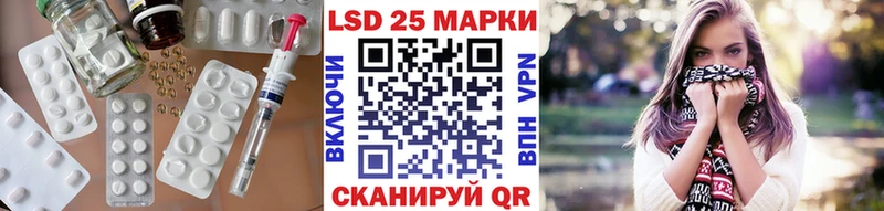 где найти наркотики  площадка какой сайт  LSD-25 экстази ecstasy  Ишим 