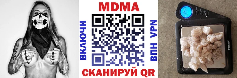 MDMA VHQ  наркошоп  Ишим 