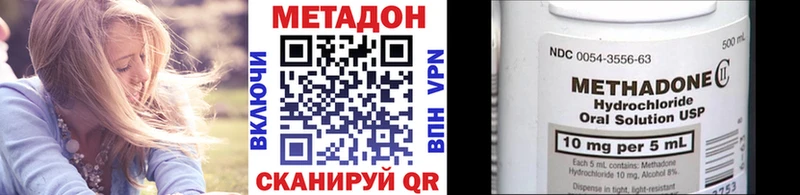 Метадон VHQ  Ишим 