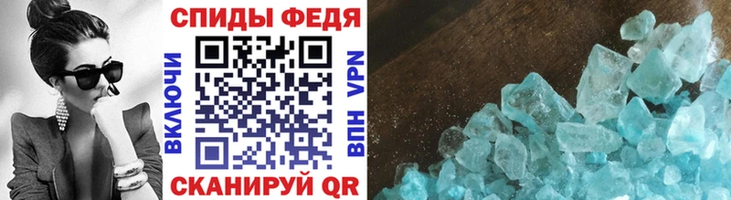 наркота  Ишим  МЕТАМФЕТАМИН Methamphetamine 