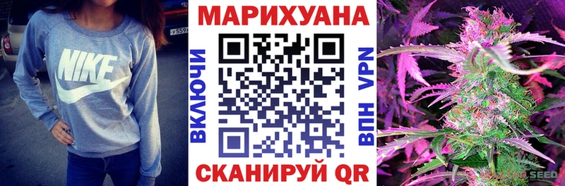 Конопля White Widow МЕГА вход Ишим